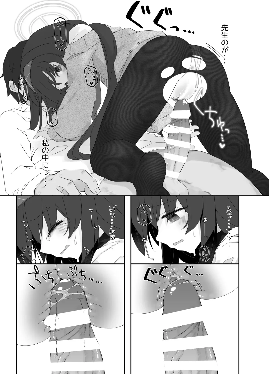 [Damenahito] Koshokan no Kaori - Kozeki Ui's fragrance inside antiquarian books library... Fhentai - Page 19