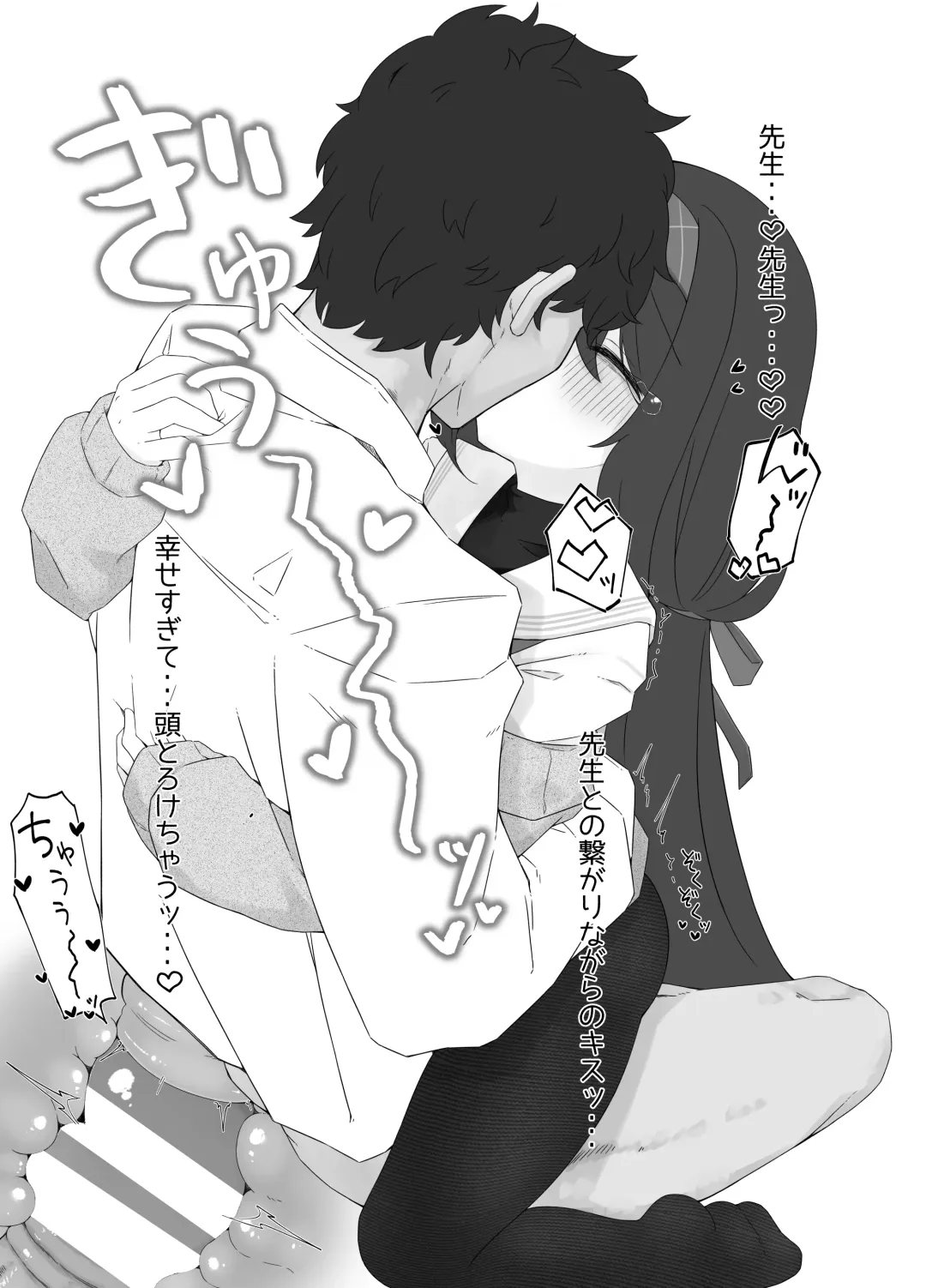 [Damenahito] Koshokan no Kaori - Kozeki Ui's fragrance inside antiquarian books library... Fhentai - Page 21