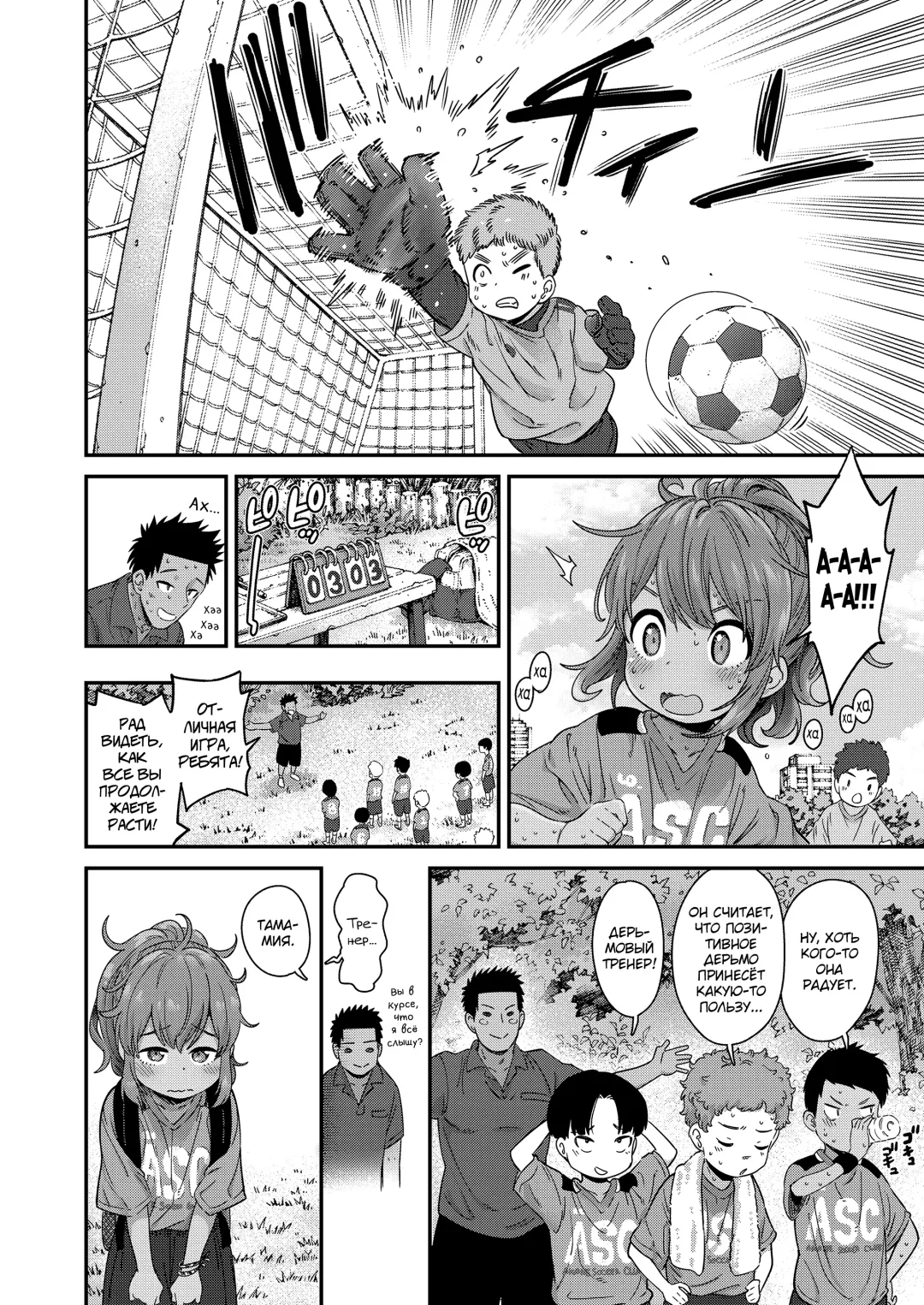 [Kyaradain] Ai Contact!! Fhentai - Page 2