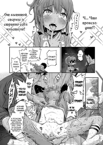 [Kyaradain] Ai Contact!! Fhentai - Page 16