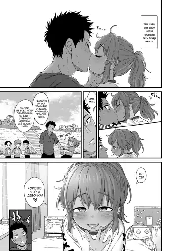 [Kyaradain] Ai Contact!! Fhentai - Page 19