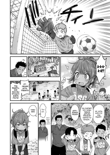 [Kyaradain] Ai Contact!! Fhentai - Page 2