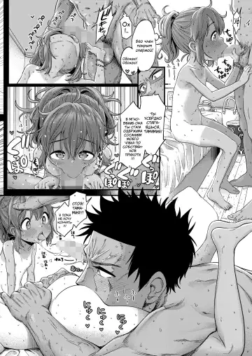 [Kyaradain] Ai Contact!! Fhentai - Page 25
