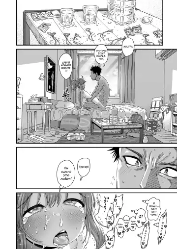 [Kyaradain] Ai Contact!! Fhentai - Page 29