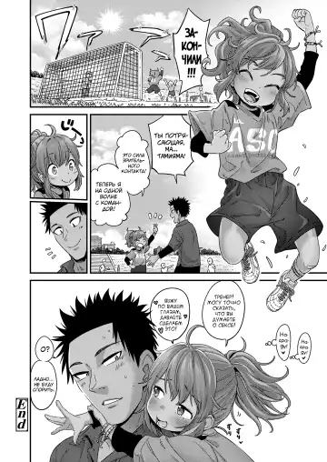 [Kyaradain] Ai Contact!! Fhentai - Page 31