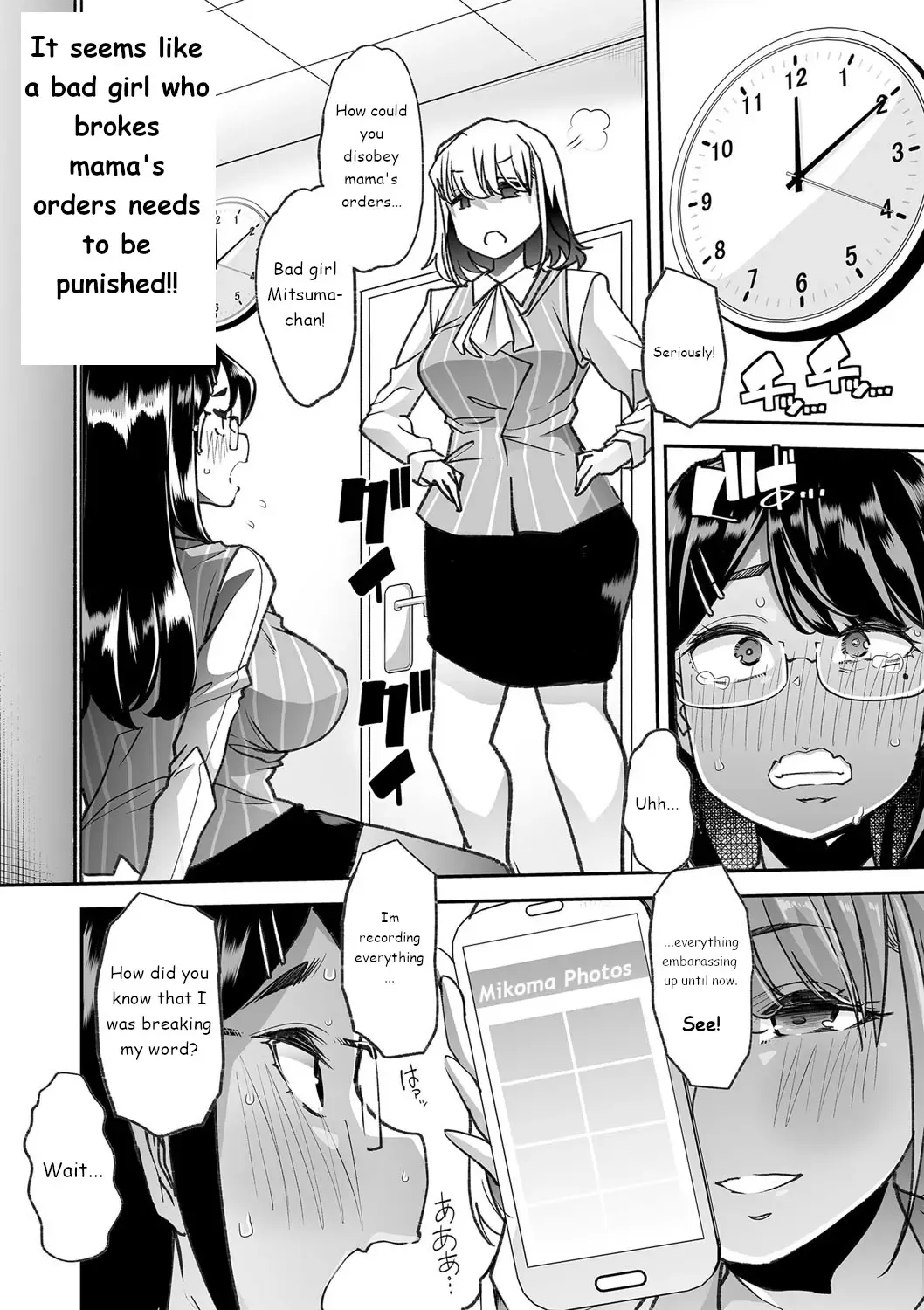 [Goya] Douryou no Mama de 3 | Co-Workers Mom 3 - Honey Princess Power Fhentai - Page 1