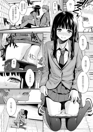 [Homunculus] Kyuuai Etranger - Un étranger se fait courtiser | 求愛異鄉人 (decensored) Fhentai - Page 44