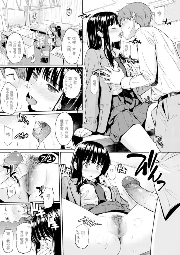 [Homunculus] Kyuuai Etranger - Un étranger se fait courtiser | 求愛異鄉人 (decensored) Fhentai - Page 45