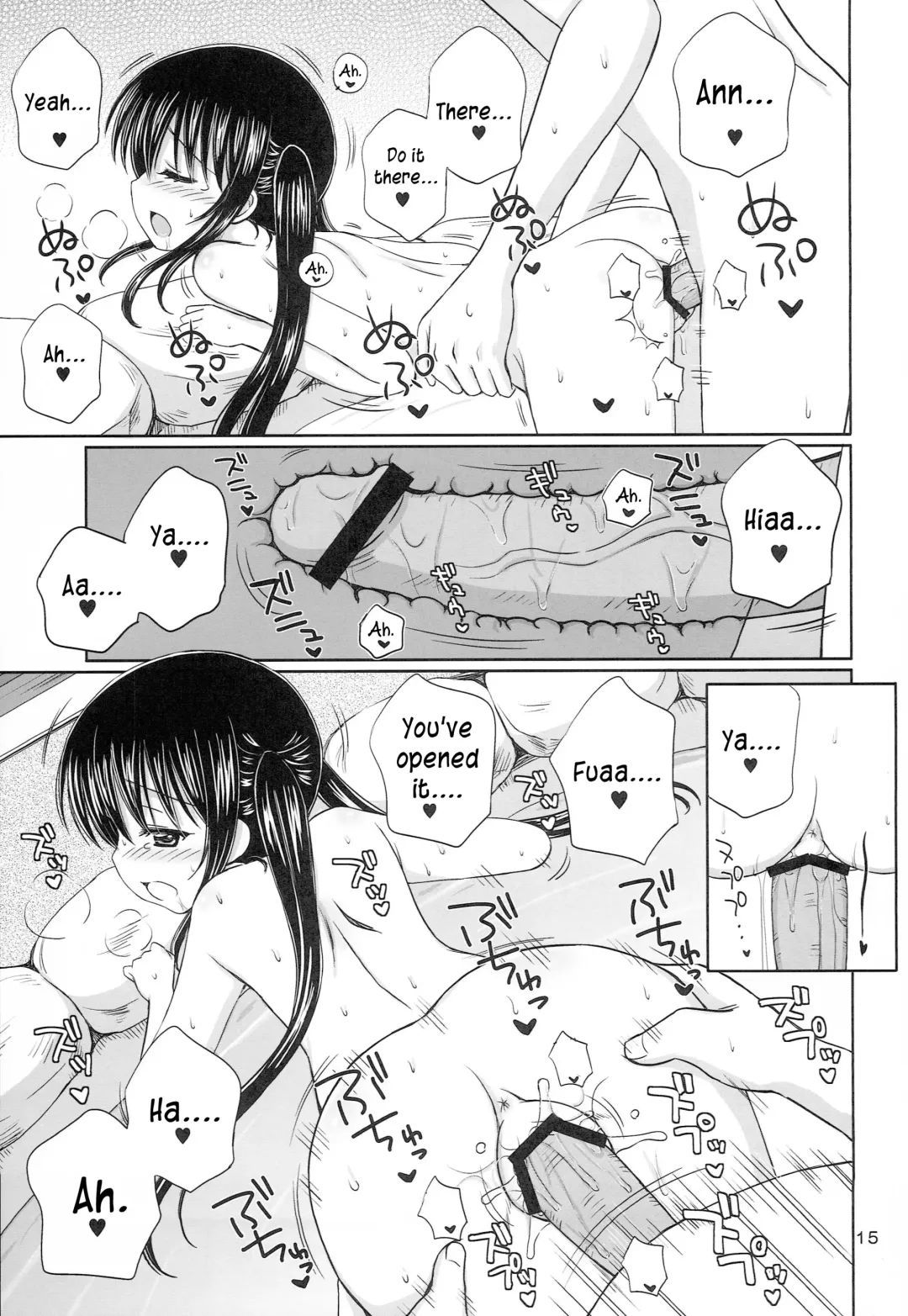 [Aoyama Reo] DG - Daddy's Girl Vol. 8 Fhentai - Page 15