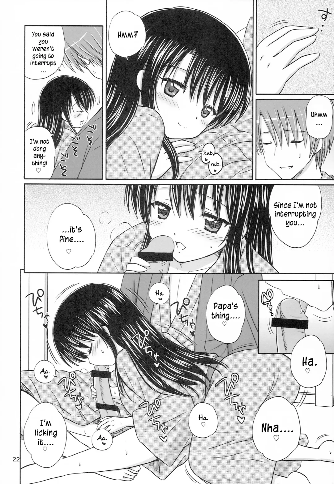 [Aoyama Reo] DG - Daddy's Girl Vol. 8 Fhentai - Page 22