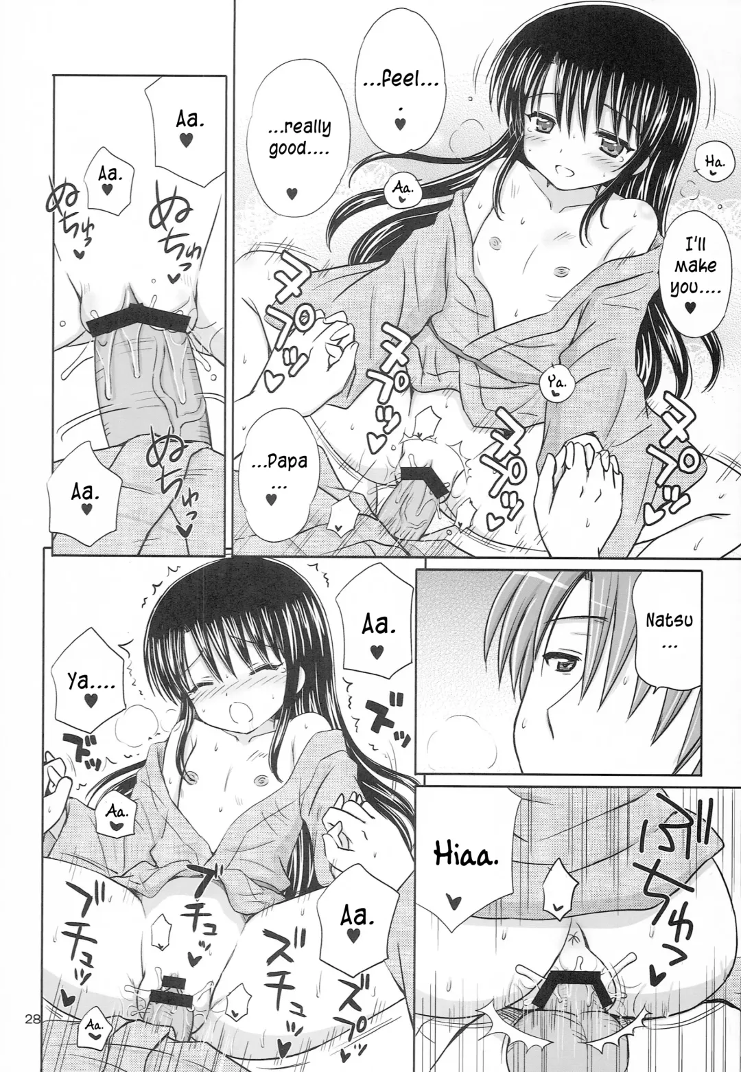 [Aoyama Reo] DG - Daddy's Girl Vol. 8 Fhentai - Page 28