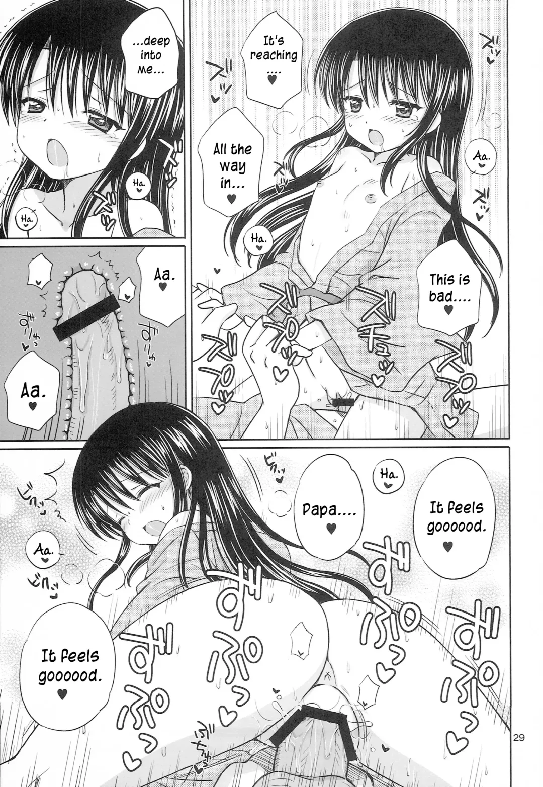 [Aoyama Reo] DG - Daddy's Girl Vol. 8 Fhentai - Page 29