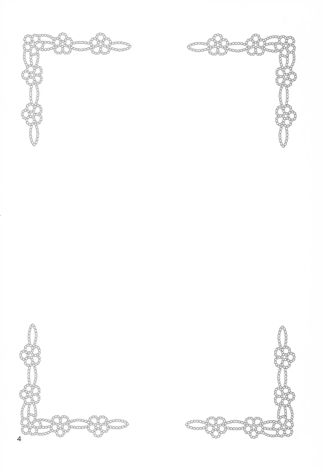 [Aoyama Reo] DG - Daddy's Girl Vol. 8 Fhentai - Page 3