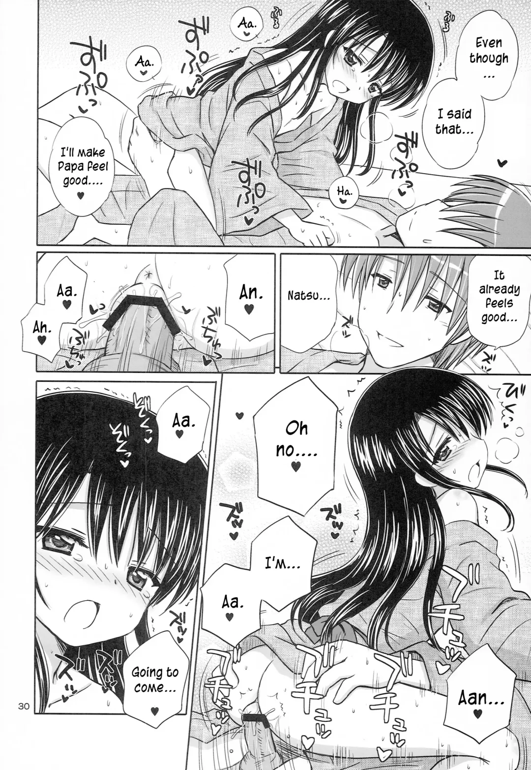 [Aoyama Reo] DG - Daddy's Girl Vol. 8 Fhentai - Page 30