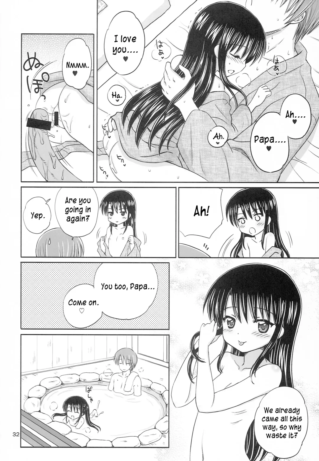 [Aoyama Reo] DG - Daddy's Girl Vol. 8 Fhentai - Page 32