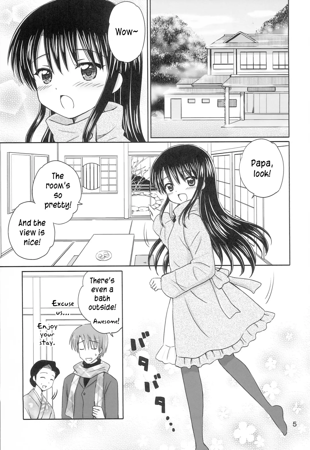 [Aoyama Reo] DG - Daddy's Girl Vol. 8 Fhentai - Page 5