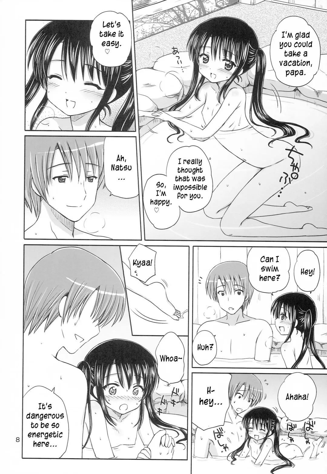 [Aoyama Reo] DG - Daddy's Girl Vol. 8 Fhentai - Page 8