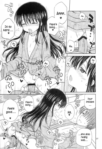 [Aoyama Reo] DG - Daddy's Girl Vol. 8 Fhentai - Page 27