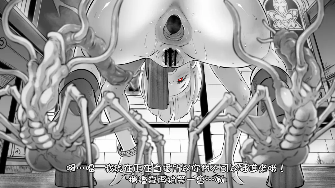 [Butcha-u] GAMEOVERS-FILE1.1+2.0 Fhentai - Page 103