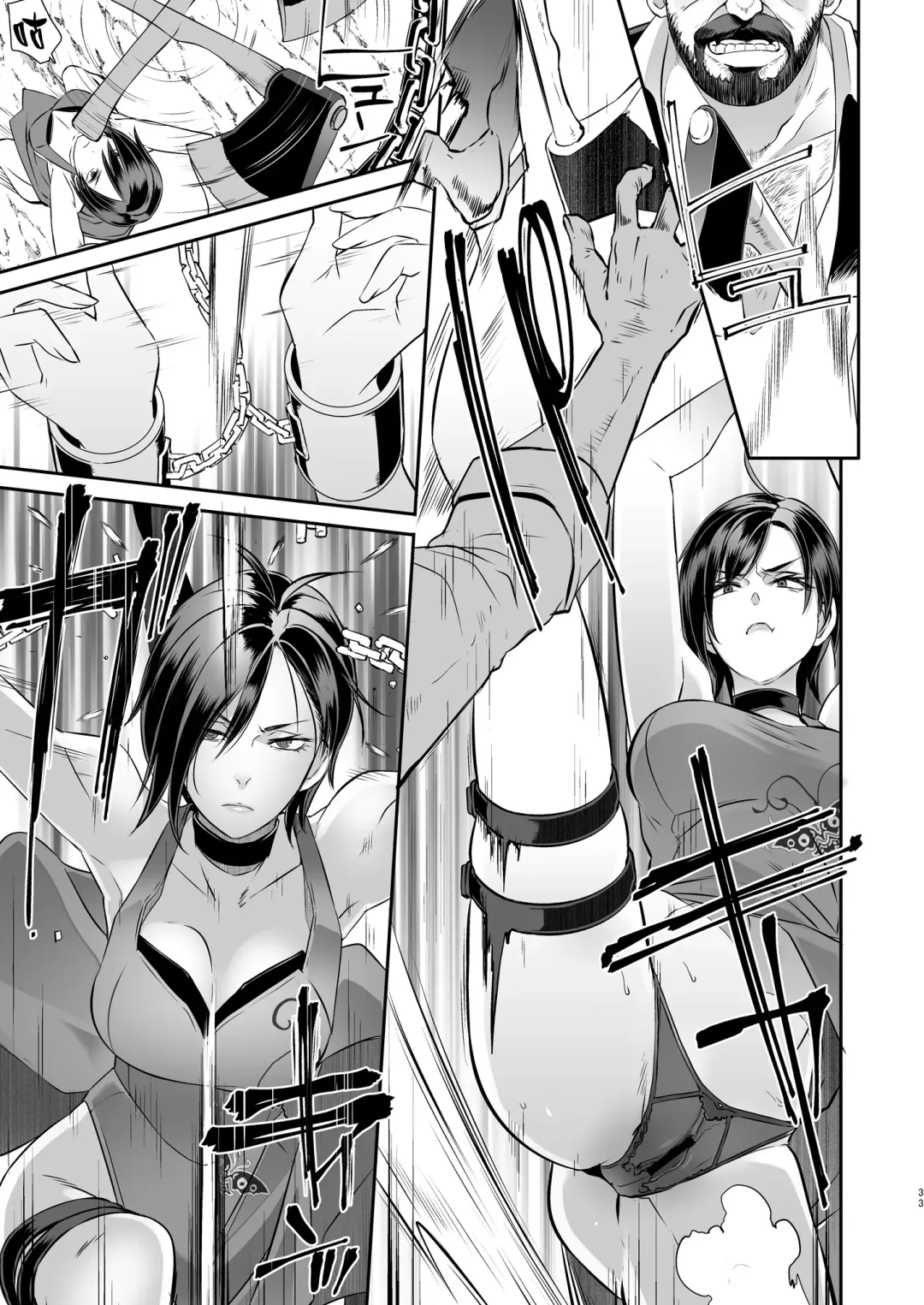 [Butcha-u] GAMEOVERS-FILE1.1+2.0 Fhentai - Page 34