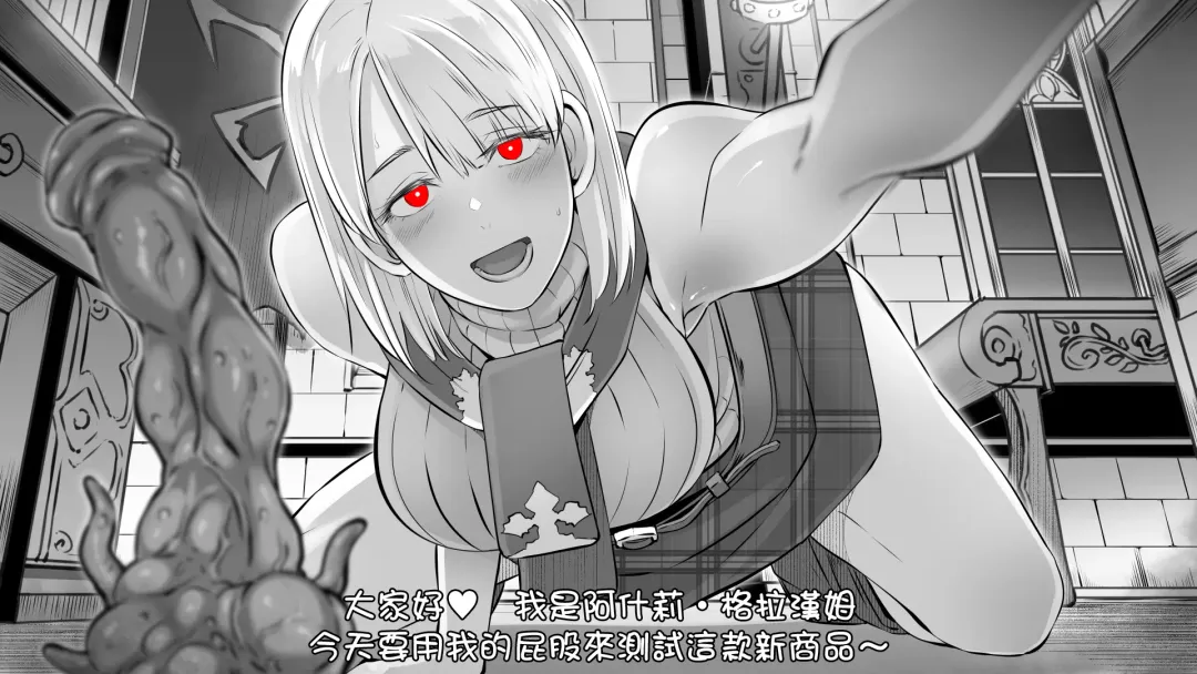 [Butcha-u] GAMEOVERS-FILE1.1+2.0 Fhentai - Page 83