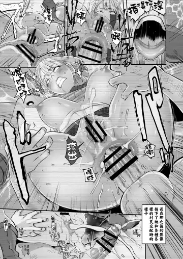 [Butcha-u] GAMEOVERS-FILE1.1+2.0 Fhentai - Page 14