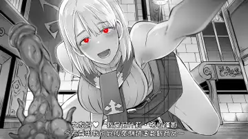 [Butcha-u] GAMEOVERS-FILE1.1+2.0 Fhentai - Page 83