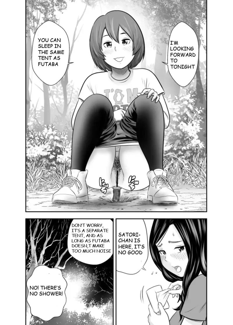 [Tange Suzuki] Shizen to Haisetsu ~Natsu Camp Hen 3~ | Excretion Summer Camp 3 Fhentai - Page 3