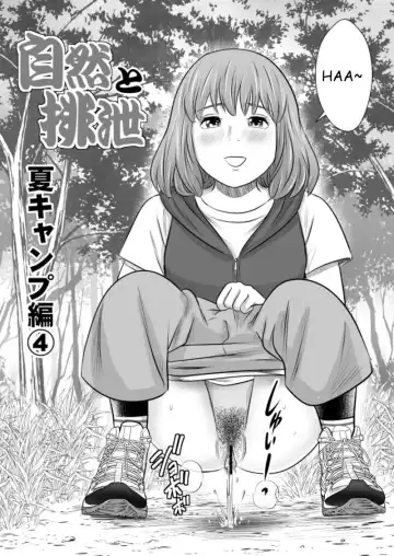 [Tange Suzuki] Shizen to Haisetsu ~Natsu Camp Hen 4~ | Excretion Summer Camp 4 Fhentai - Page 2