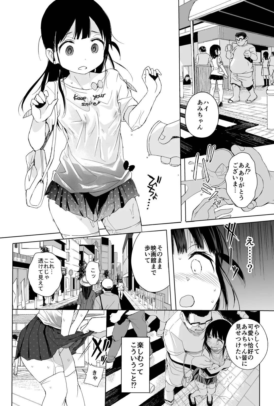 [Kuromotokun] Seikyouiku Series Soushuuhen 1 Fhentai - Page 100