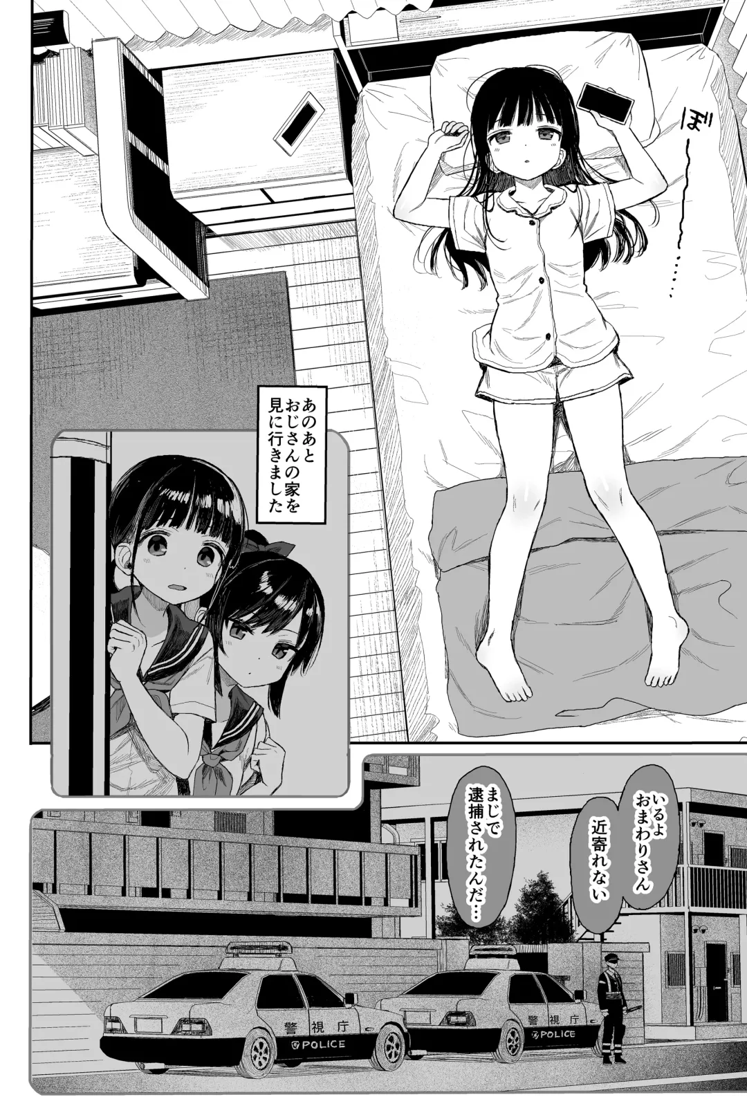 [Kuromotokun] Seikyouiku Series Soushuuhen 1 Fhentai - Page 134