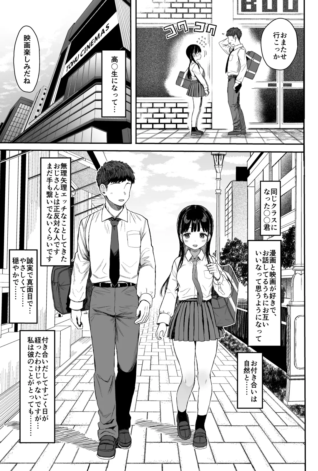 [Kuromotokun] Seikyouiku Series Soushuuhen 1 Fhentai - Page 139