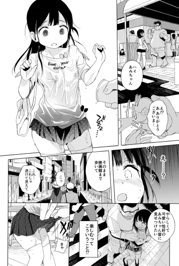 [Kuromotokun] Seikyouiku Series Soushuuhen 1 Fhentai - Page 100