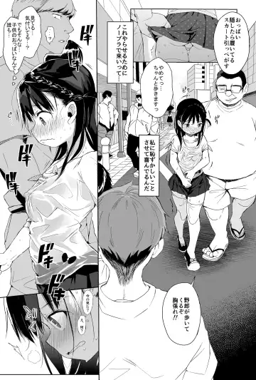 [Kuromotokun] Seikyouiku Series Soushuuhen 1 Fhentai - Page 101