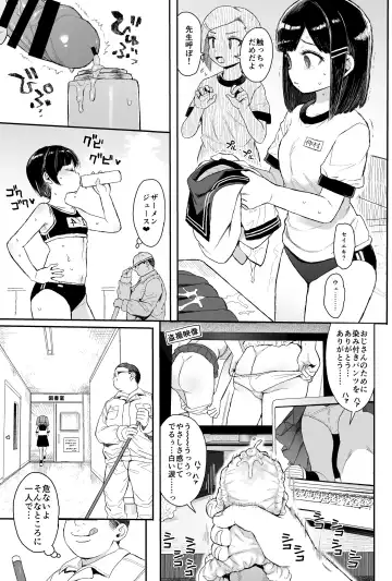 [Kuromotokun] Seikyouiku Series Soushuuhen 1 Fhentai - Page 119