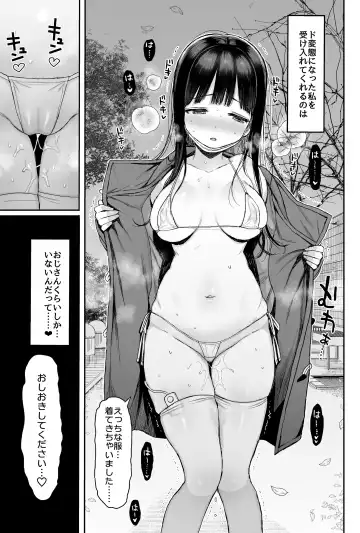 [Kuromotokun] Seikyouiku Series Soushuuhen 1 Fhentai - Page 151