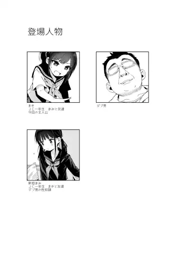 [Kuromotokun] Seikyouiku Series Soushuuhen 1 Fhentai - Page 33