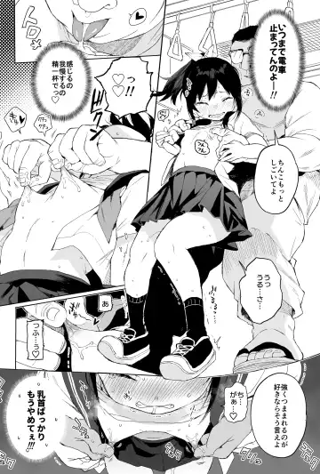 [Kuromotokun] Seikyouiku Series Soushuuhen 1 Fhentai - Page 46