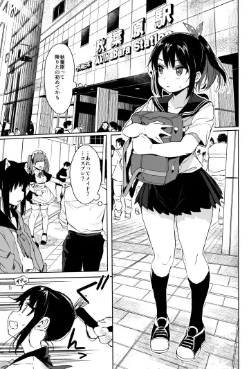 [Kuromotokun] Seikyouiku Series Soushuuhen 1 Fhentai - Page 55