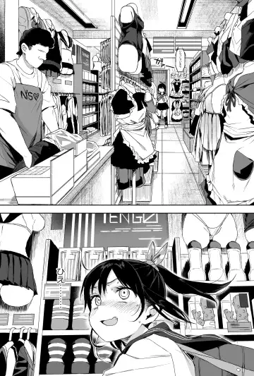 [Kuromotokun] Seikyouiku Series Soushuuhen 1 Fhentai - Page 60