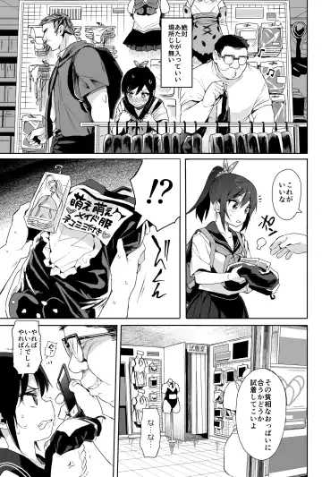 [Kuromotokun] Seikyouiku Series Soushuuhen 1 Fhentai - Page 61