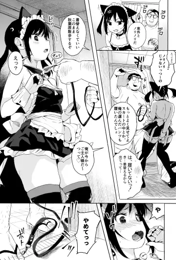 [Kuromotokun] Seikyouiku Series Soushuuhen 1 Fhentai - Page 63