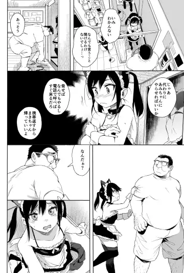 [Kuromotokun] Seikyouiku Series Soushuuhen 1 Fhentai - Page 64