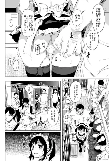 [Kuromotokun] Seikyouiku Series Soushuuhen 1 Fhentai - Page 68