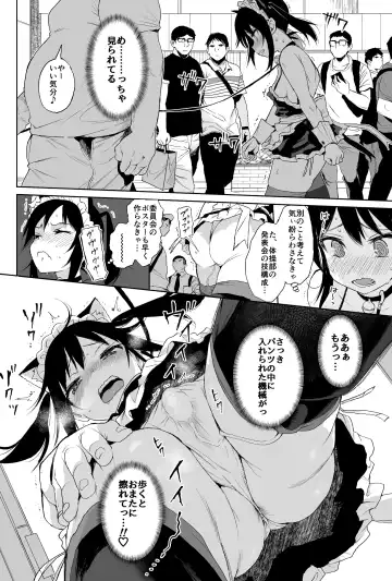 [Kuromotokun] Seikyouiku Series Soushuuhen 1 Fhentai - Page 70