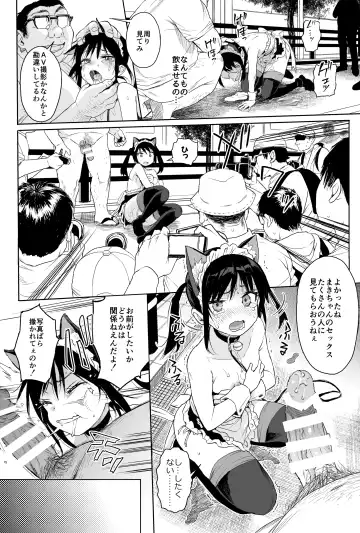 [Kuromotokun] Seikyouiku Series Soushuuhen 1 Fhentai - Page 76