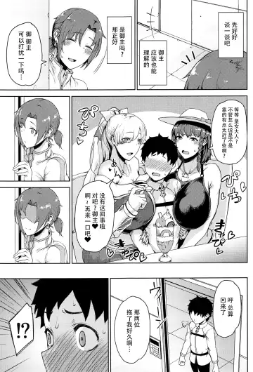 [Great Mosu - Tanishi] Koibito Gokko Fhentai - Page 16