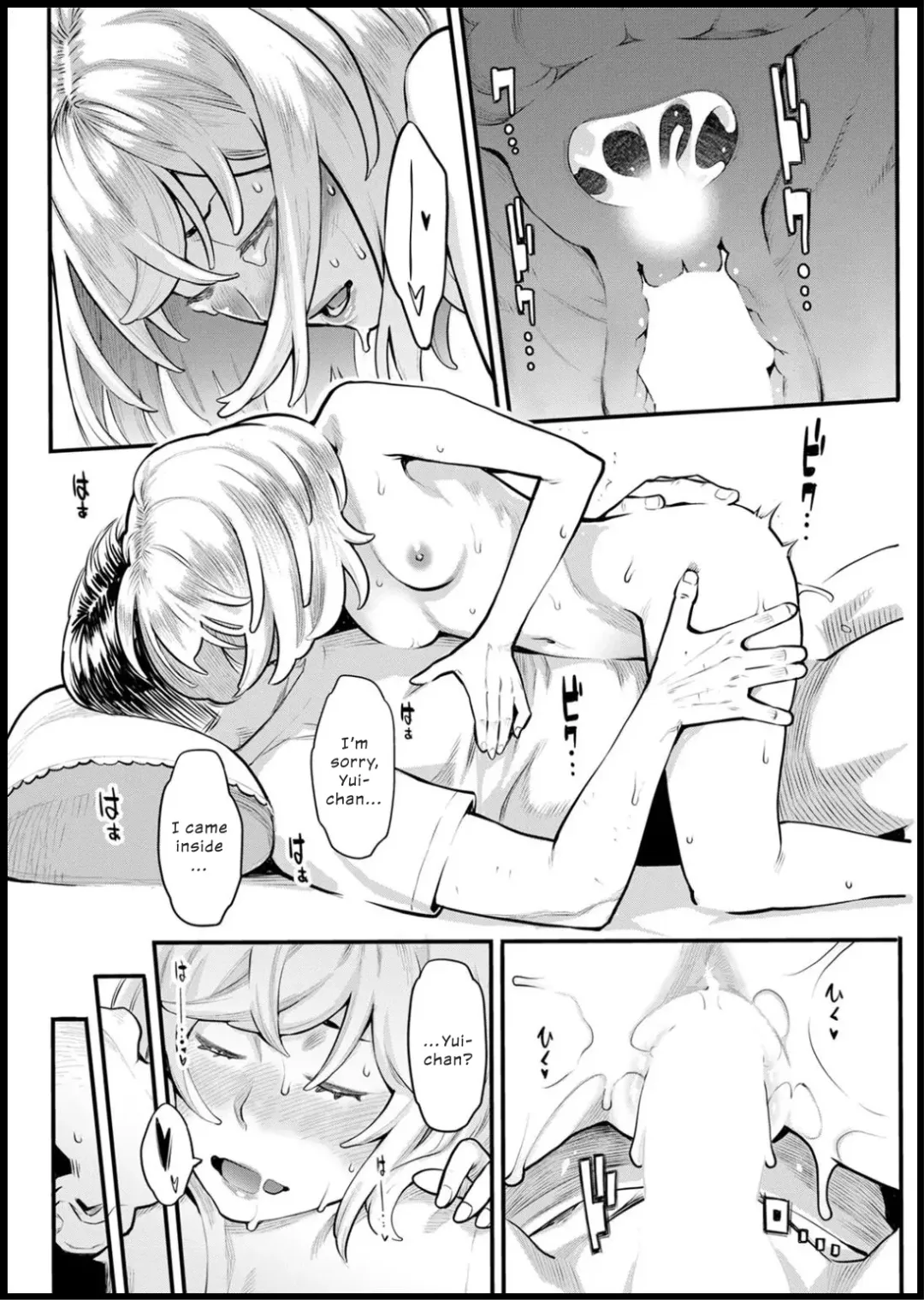 [Mikami Cannon] Shikujiri My Home | Failure to Make My Home Fhentai - Page 18