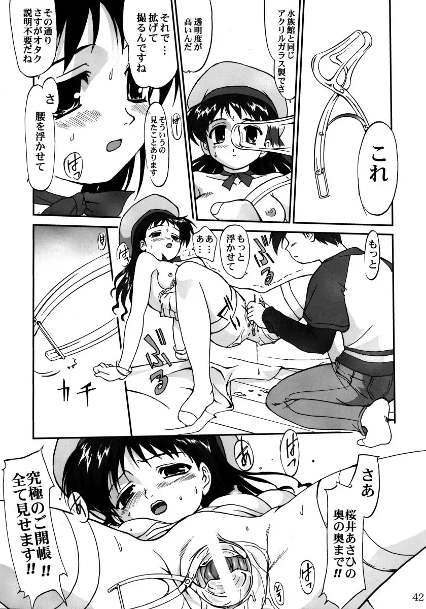 [Tk] Ura Sakurai Asahi Fhentai - Page 41