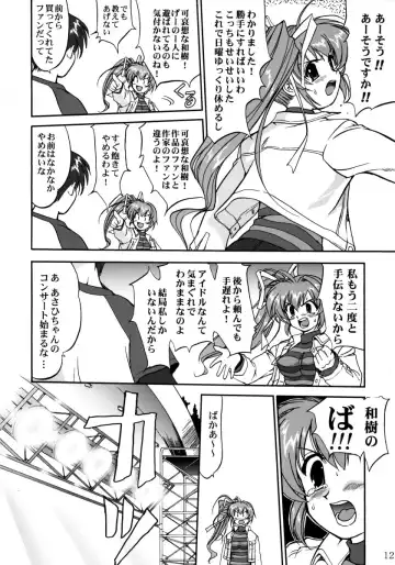 [Tk] Ura Sakurai Asahi Fhentai - Page 11